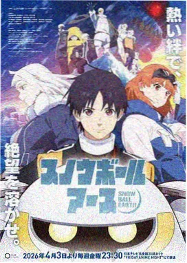 斗罗大陆漫画免费阅读 重生唐三