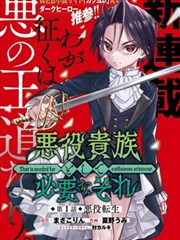 斗罗大陆漫画在线观看 漫画精选